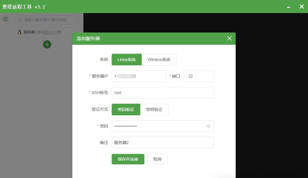 图片[1]-科学上网x-ui面板搭建-智狐