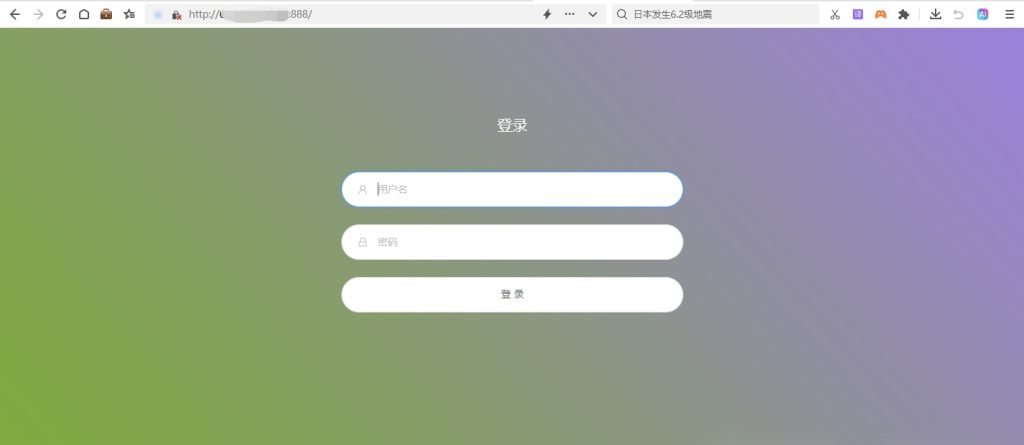 图片[5]-科学上网x-ui面板搭建-智狐