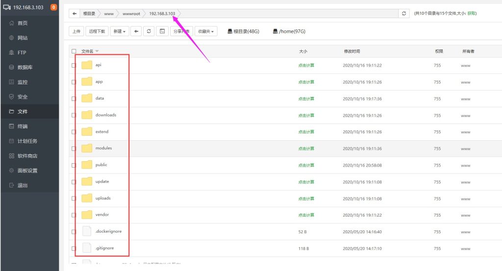 图片[4]-智简魔方财务系统安装-智狐