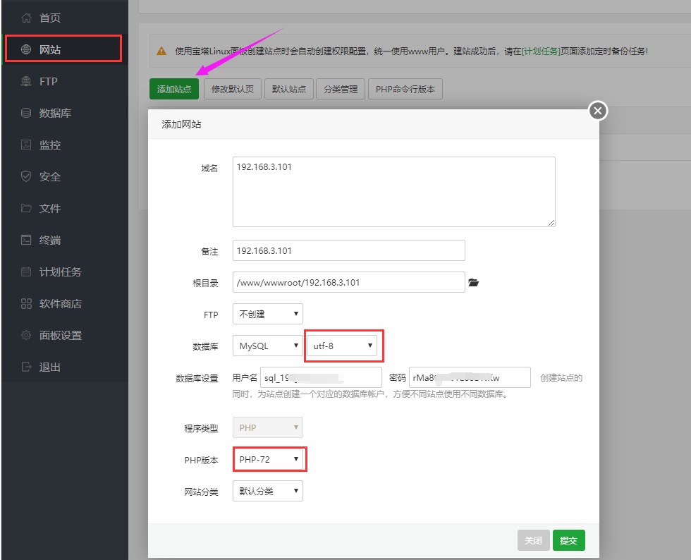 图片[5]-智简魔方财务系统安装-智狐